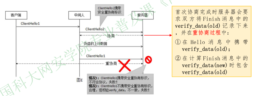 image-20251225093502195