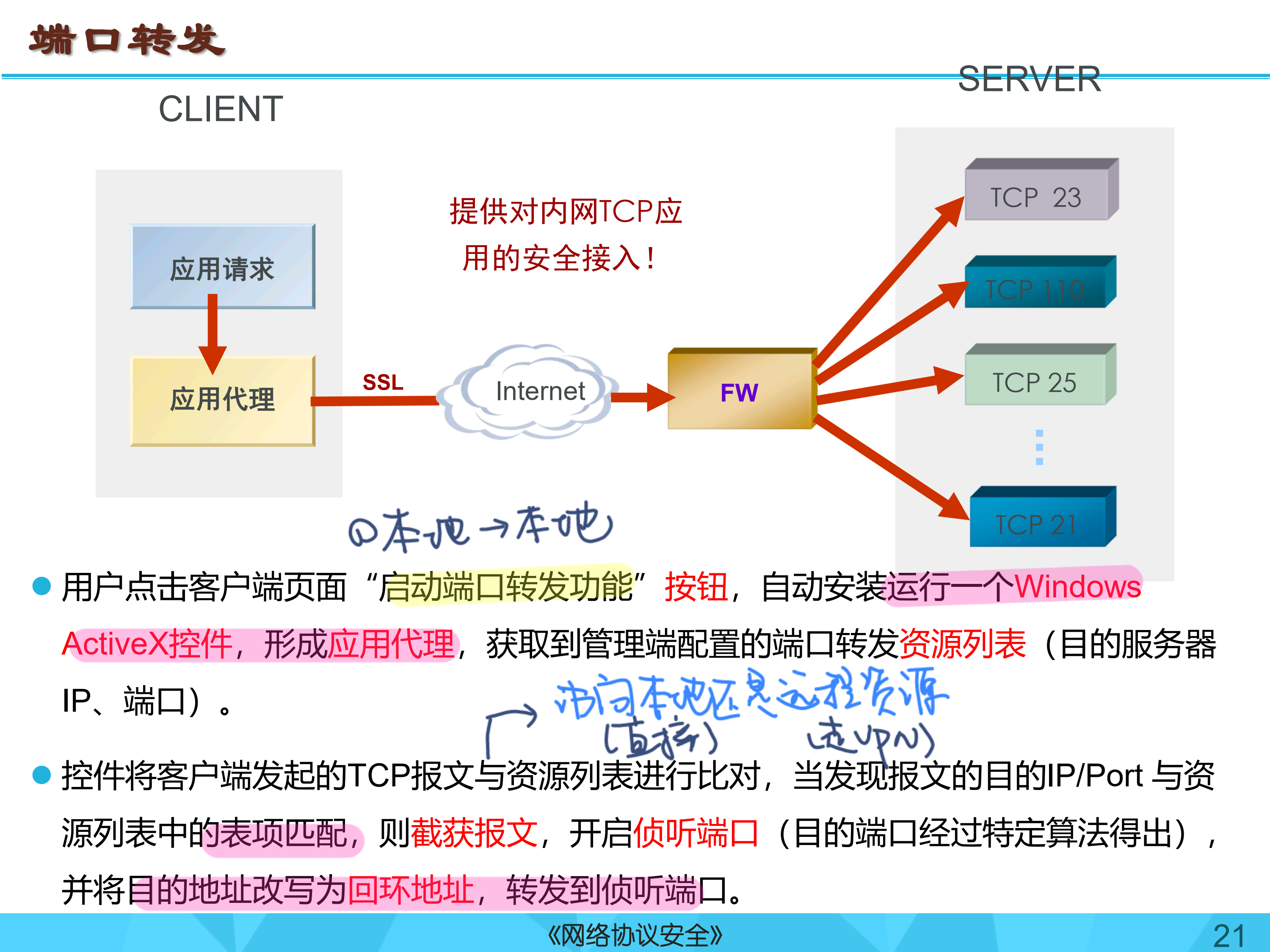 image-20251225111106077