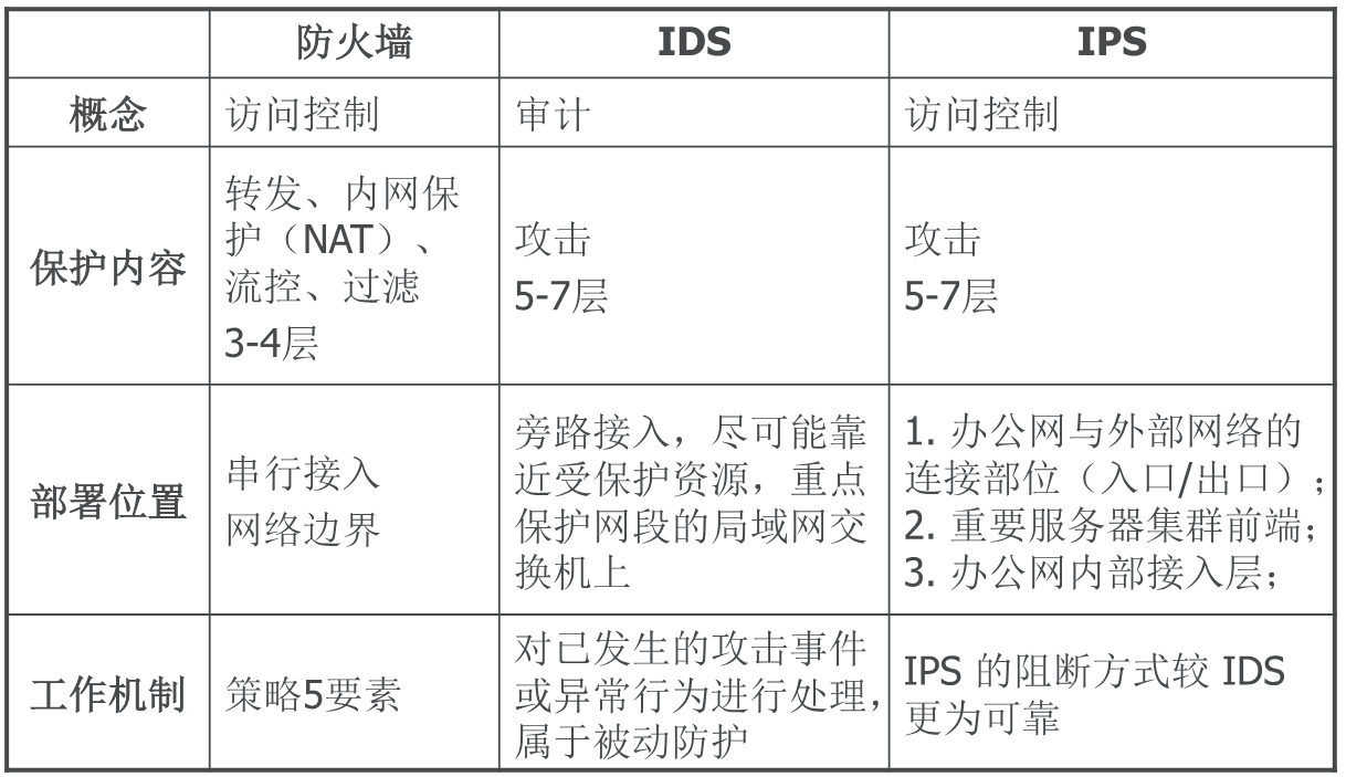 image-20251225231734734