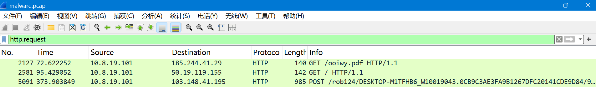 image-20260102231522410