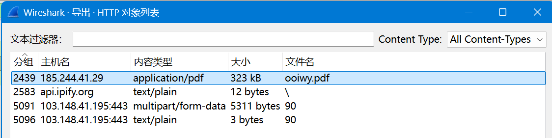 image-20260102231619533