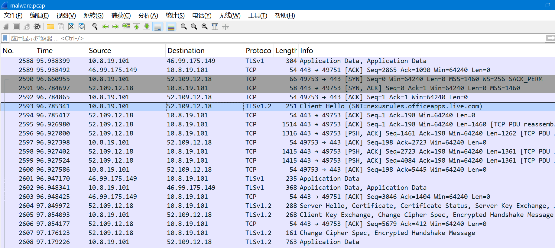 image-20260102232016073