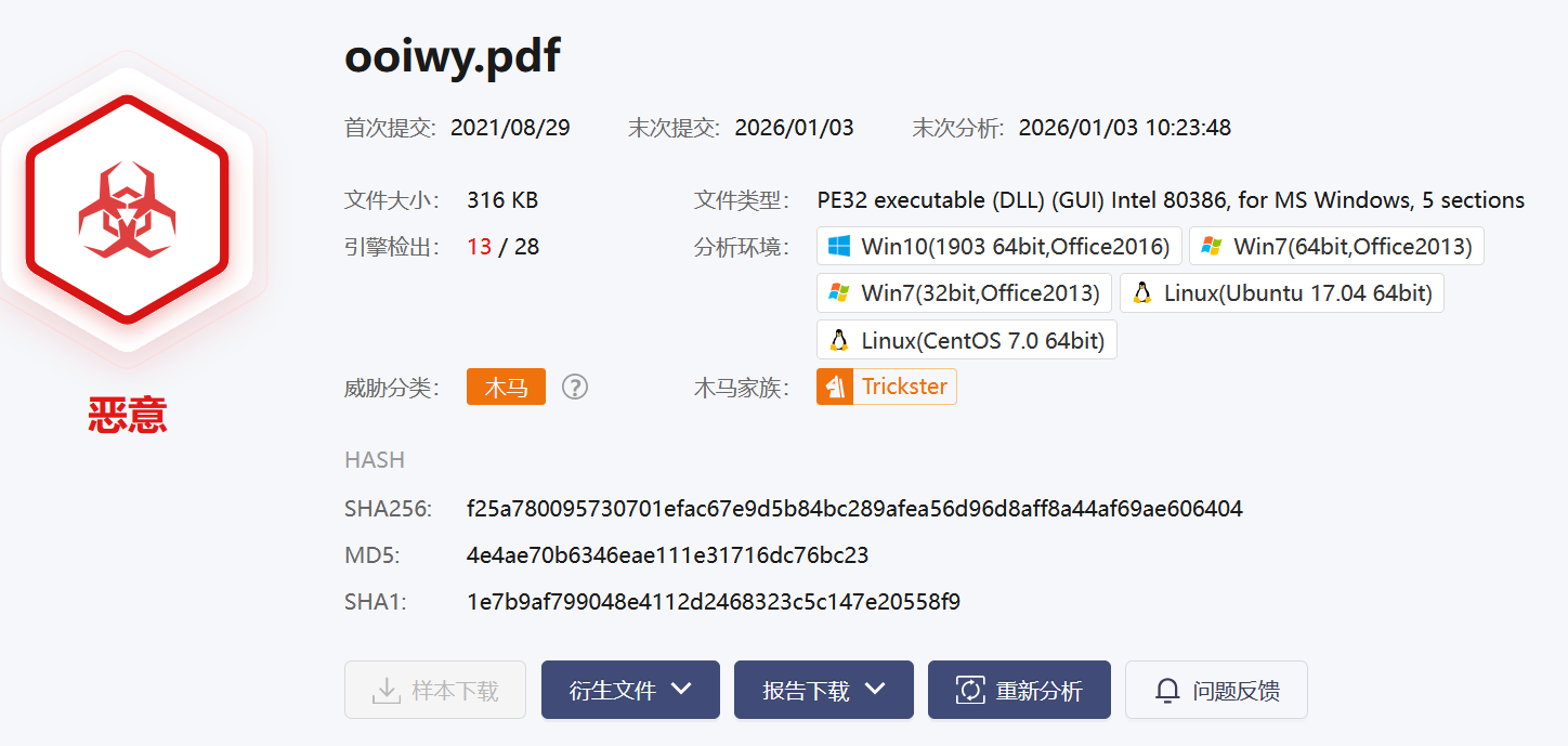 image-20260103102502956