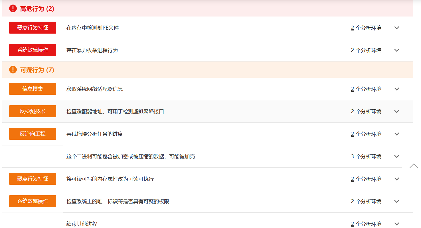 image-20260103102710799