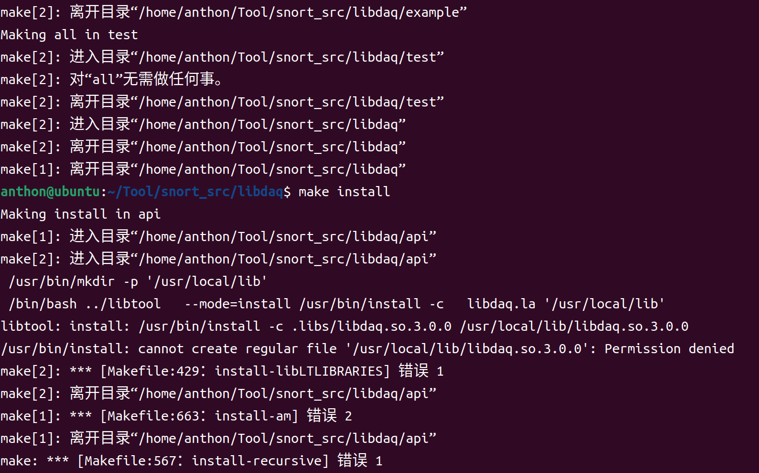 image-20260103114023522