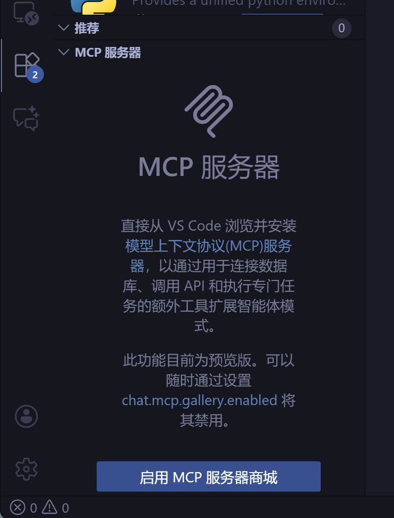 image-20260110110117614
