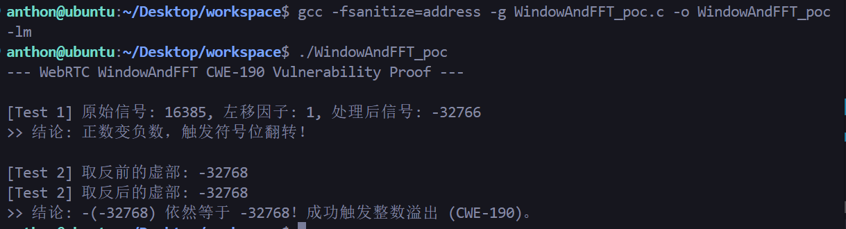image-20260126230704548