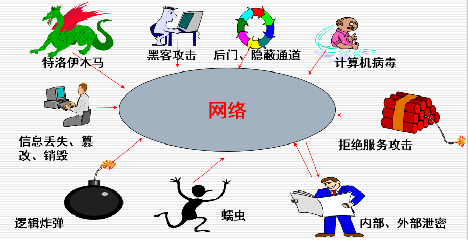 image-20260127094348523