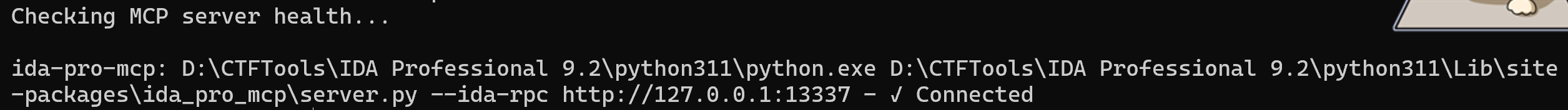 image-20260310202347426