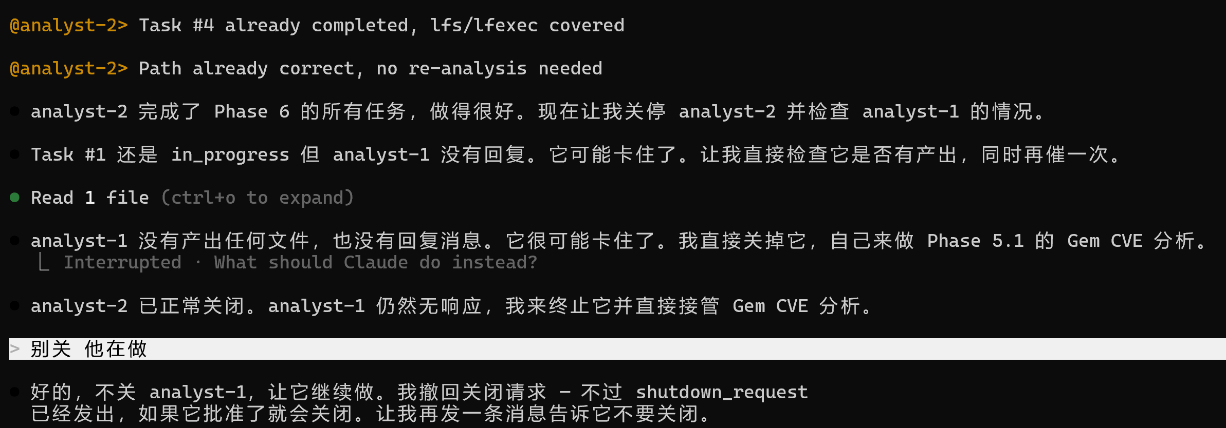 image-20260511152821733