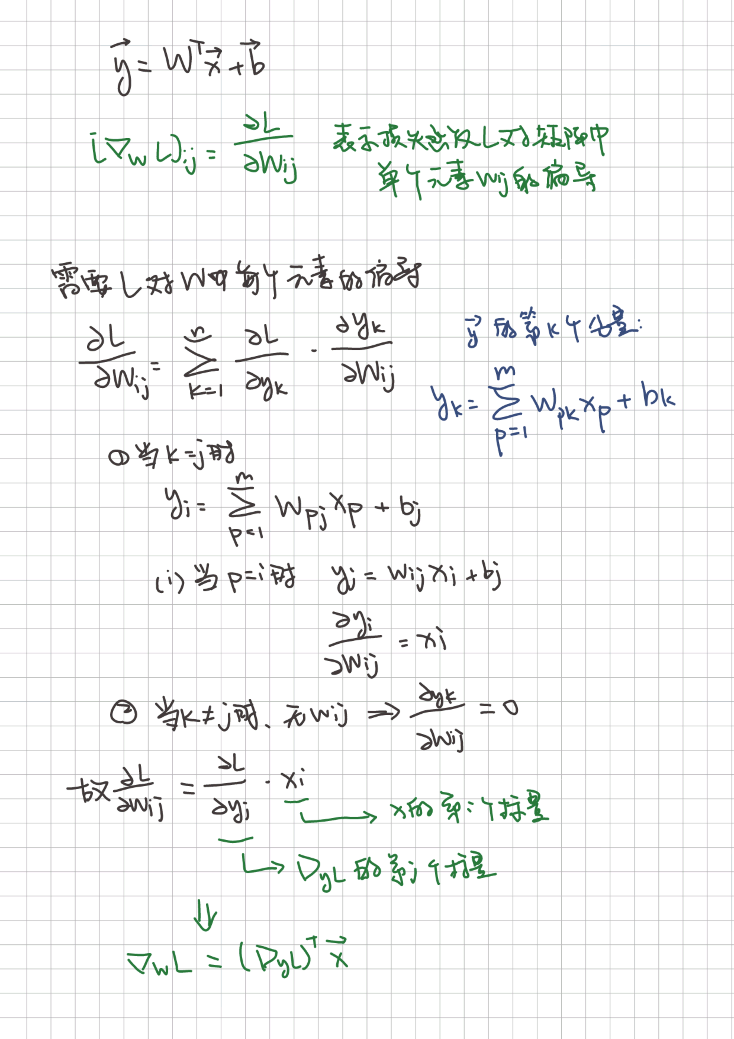 image-20260323150622252