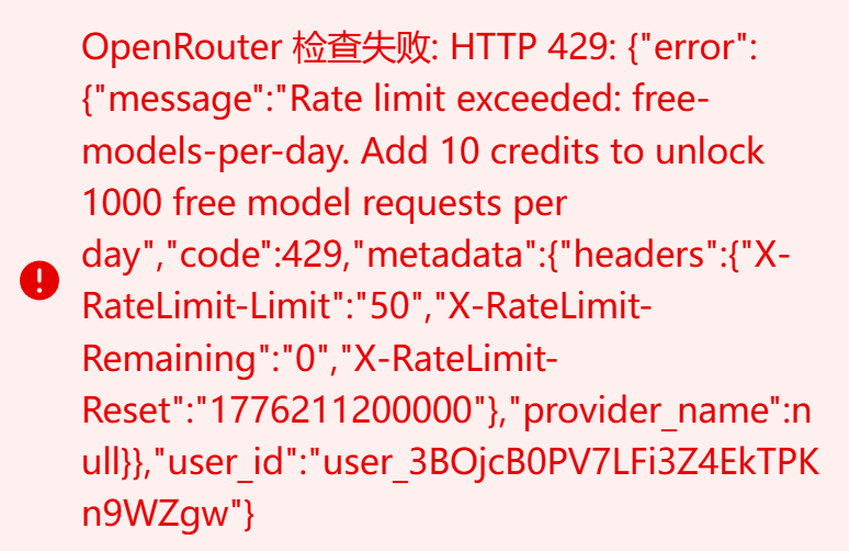 image-20260414210513593
