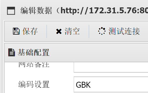 image-20260515165530945