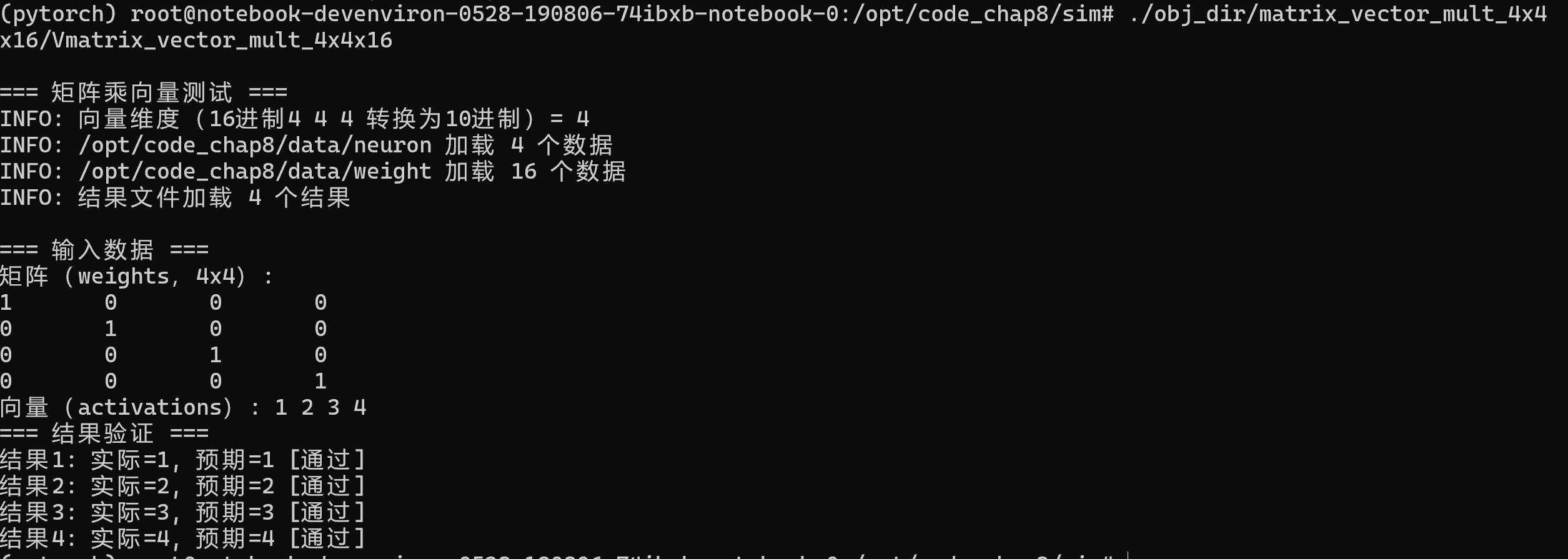 image-20260528213835767