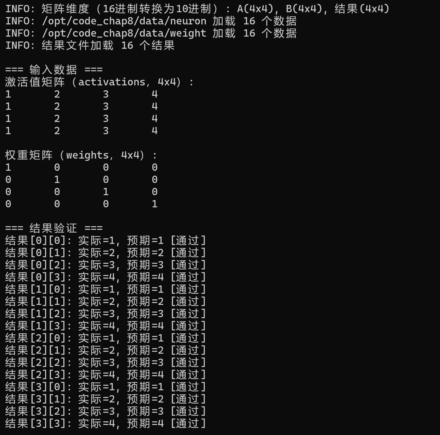 image-20260528214531420