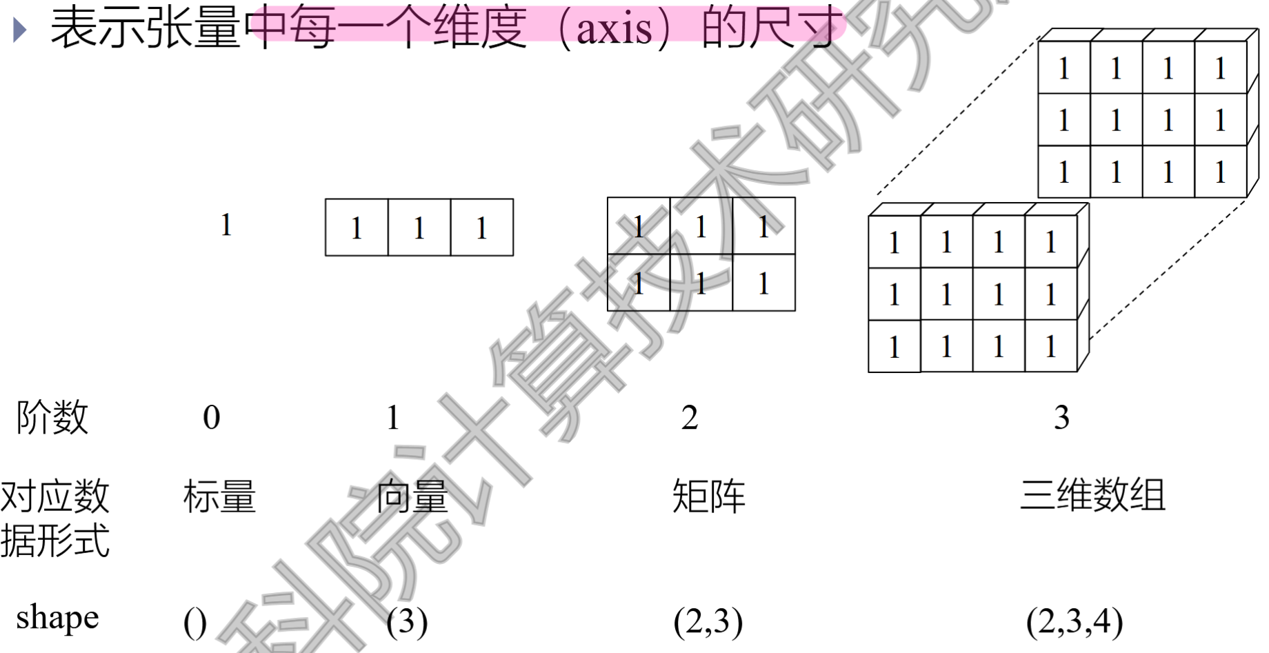 image-20260612163436164